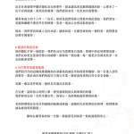 在美麗之前，我們更在乎妳的安心
